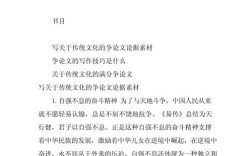 俗议论文，如何避免流于表面说教？