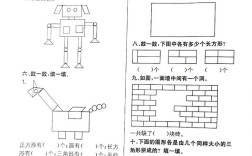 一年级下数学辅导，家长该怎么做？