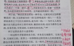 矛盾如何推动事物发展？