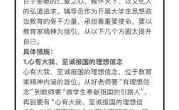 辅导员告诫，学生应如何正确应对？