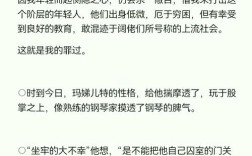 红与黑中红与黑象征人性何种矛盾？