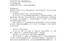 议叙记叙有何用？