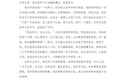 求学之道，当以何为要？