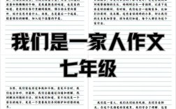 小家与大家，如何平衡个体与集体之责？