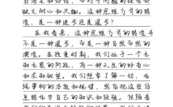 议论文如何探索才能更具说服力？