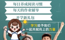 一年级孩子心智尚未成熟，真的有必要过早投入辅导班吗？