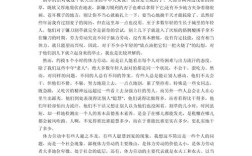 优秀议论文如何炼成？800字高中范文启示录。
