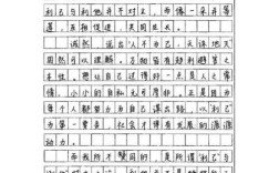 见利忘义，人性弱点还是道德沦丧？