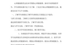 中学生心理辅导成效如何？关键点在哪？