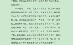 近朱者赤，环境真能决定人的命运吗？