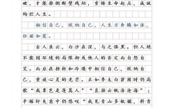 自省何以照亮人生前路？