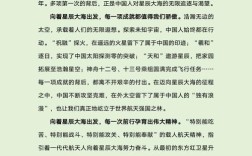 中国探索之路，历史积淀与未来方向何在？