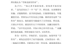 乐学如何真正成为学习的内在动力？