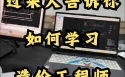 造价师辅导如何高效备考？