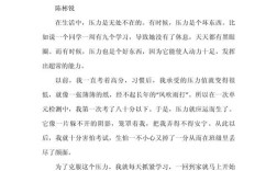 压力是动力还是阻力？