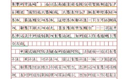 如何掌握规律，成就议论文深度？