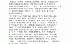 包容的边界，如何把握包容的尺度？