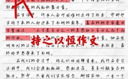 持之以恒，真能抵达成功的彼岸吗？