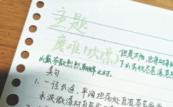 磨难是成长的阶梯还是绊脚石？