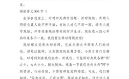 敬畏规则，是束缚还是自由的基石？