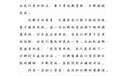 如何成就自我，议论文如何探讨？