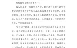 互利，如何实现真正的双赢？