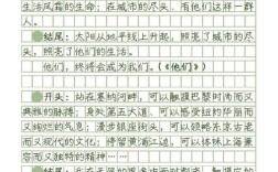 钻牛角尖，执着还是偏执？