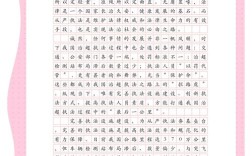 关于法治议论文