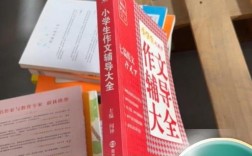 南京小学作文辅导