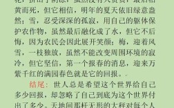 回报的价值，究竟由谁来衡量？