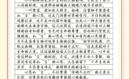 细节为何能决定成败？