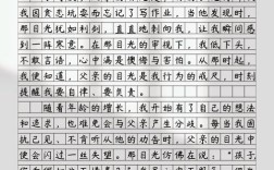 子为父隐，亲情与道德孰轻孰重？