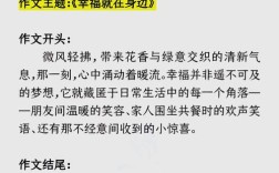 如何真正把握住幸福？