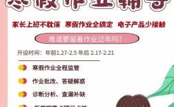 太原作业辅导班哪家好？