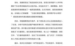 阅兵，是力量的彰显还是和平的守望？