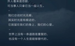 在应试与功利裹挟下，高中生的活着的意义该如何寻找真实的价值锚点？