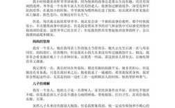 亲情议论文的例子，如何写出真情实感？