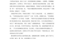 甘于平凡是否意味着放弃追求？平凡与平庸如何区分？