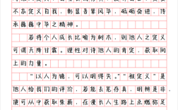 如何真正做到胜不骄？