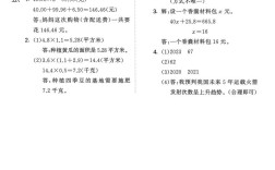 53辅导题是什么？