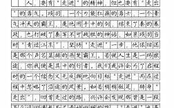 如何走出困境，实现真正的自我突破？