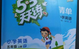 五年级英语辅导怎么提分？