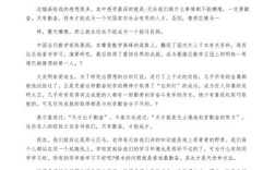 勤奋是成功的唯一路径吗？