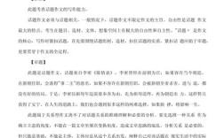 进与退议论文素材