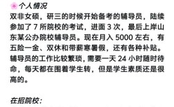 山东辅导员招聘有何新要求？