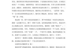 何为值得？价值判断的标尺在谁手中？