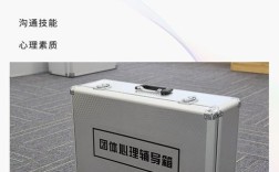 团体心理辅导箱，如何有效助力团体成长？