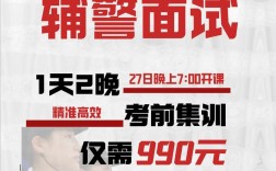 东营辅导班招聘，要求有哪些？