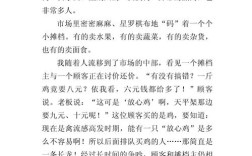 逛街是消费还是生活？