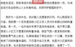 自立，高中生议论文素材的核心与难点何在？